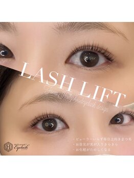 ウィード 橿原店(WEED by サロンドオリーブ)/まつげパーマ