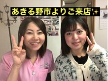 美容整体サロン オオカンシャ(okansha)/あきる野市よりお越しのA様と♪