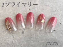 べリンダ 高崎店(BELINDA)/ハンド定額プライマリーコース