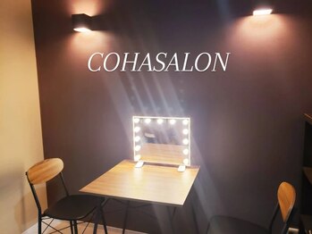 コハサロン(COHA SALON)