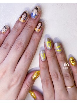 ウロネイルズ(ulo nails)/推しネイル!