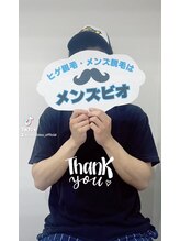 メンズビオ 神戸三宮店/