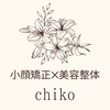 チコ(chiko)のお店ロゴ