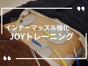 すぎやま整骨院 土呂院/