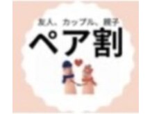 ルルアス(LuLuAS)/《ペア限定》全身オイルマサージ