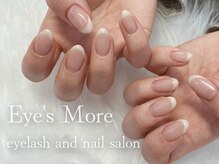 アイズモア 国立店(Eye's More)/優しいベージュフレンチ