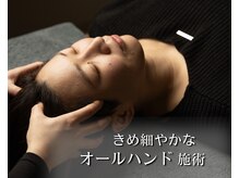 ひつじが2匹 新潟南本店の雰囲気（新潟初上陸！睡眠専門ドライヘッドスパご体験ください【小顔】）