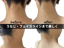 プラスシェーブ(plus shave)