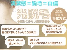 サロン マーベラス(SALON MARVELOUS)