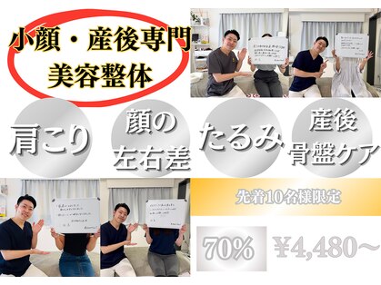 ハクト(HacT)の写真