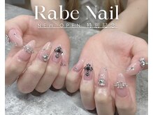 ラーベ 西船橋(Rabe)