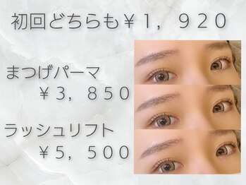 ネイルサロン リアン西葛西店