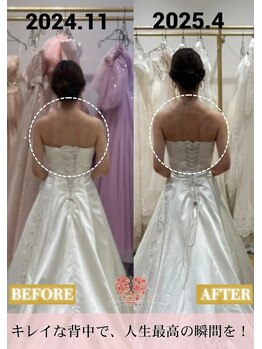 ヴィオーデ 弘前店/小顔、骨盤矯正、ブライダル