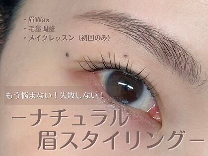 シープ(Sheep)の写真