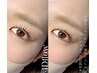 【次世代まつげパーマ】4Dflow ¥8800