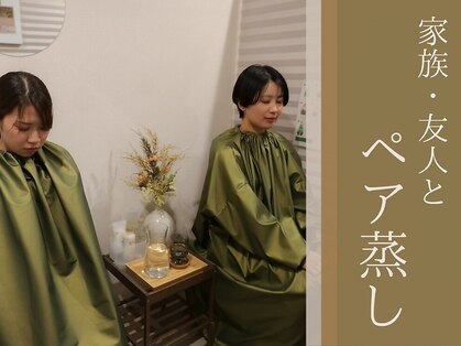 横山整骨院 アンド ヨモギビューティー(YOMOGI BEAUTY)の写真