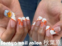 ソラヤ(Soraya)/秋葉原/オーダーチップ/3Dアート