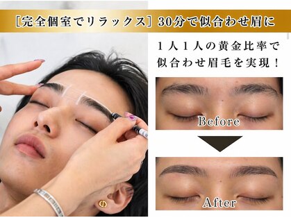 センス 新宿西口駅前(SENSE)の写真