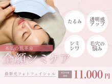 ドットフェイス(.Face)