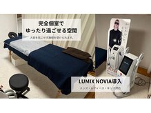 ティーアンドエス(T&S)