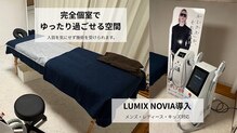 ティーアンドエス(T&S)