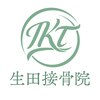 生田接骨院【肩こり/腰痛/姿勢矯正/骨盤矯正/整体】のお店ロゴ