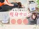 ヨサパーク ピオニー 二日市店(YOSA PARK Peony)の写真