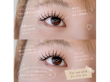 ベラミ美容室 メルピーチ店の写真