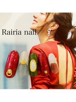 ライリアネイル(Rairia nail)/フレンチネイル