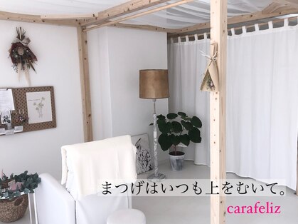 カラフェリズ(Carafeliz)の写真