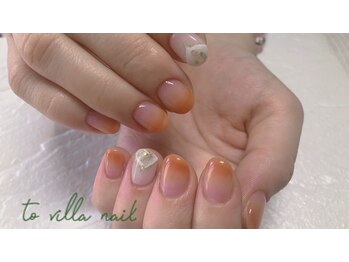 トゥ ビラ(to Villa)/ニュアンス