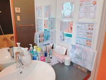 フォーチューン/パウダールーム