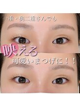 ミマール 浦添店/ラッシュリフト(まつ毛パーマ)