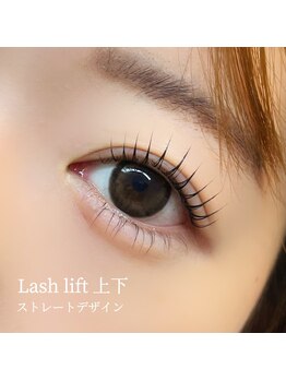 ベラルーナ 那覇おもろまち店(Bella Luna)/ラッシュリフト上下セット