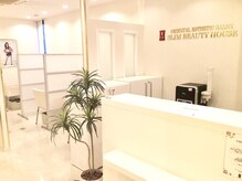 スリムビューティハウス 広島店