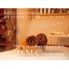 ドゥミーケア ビューティ(DoMeCare beauty)のお店ロゴ