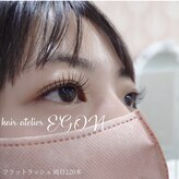 ヘアーアトリエ エゴン(hair atelier EGON)