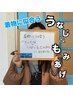 《レディース限定》うなじ＆もみあげ＆肩スペシャルセット♪¥7900→¥7400