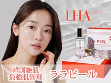 ストーリー 小田原(STORY)/韓国人気No,1肌管理☆ララピール