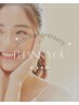 1周年割【脱毛】全身脱毛(顔・VIO込み)【レディース】 14,800円⇒5,000円