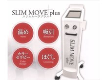 レボン(Rebon)の雰囲気（リピート続出★ゴリゴリ老廃物を流すスリムムーブで痩身ケア！）