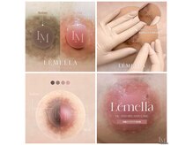 ダチュラ(Da'Chura)の雰囲気（ルメラでメラニンケア★乳輪、外陰部などを自然なピンク色に！）