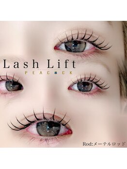 ピーコック(peacock)/束感大人っぽさ爆誕まつげパーマ