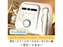 田舎家ほぐし処 ひまわり