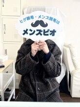 メンズビオ 神戸三宮店/