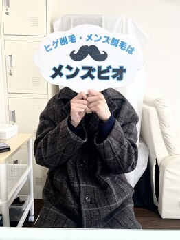 メンズビオ 神戸三宮店/