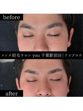 ユー 千葉駅前店(you)/ビフォ－アフター写真