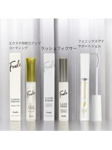 メゾン カルム(maison calme)/まつ毛コーティング類