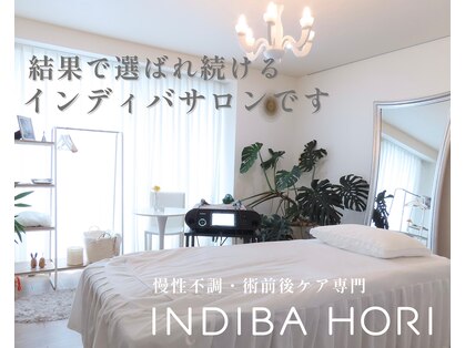 インディバホリトウキョウ(INDIBA HORI TOKYO)の写真