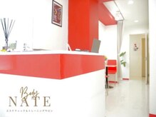 エステティックトレーニングサロン ボディネイト(Body Nate)/店内の様子